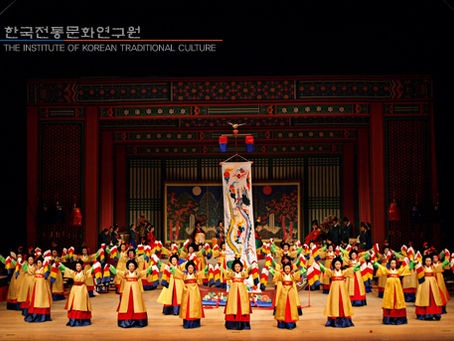 제8회 조선왕조 궁중연회ㅣ고종 정해 만경전 진찬의