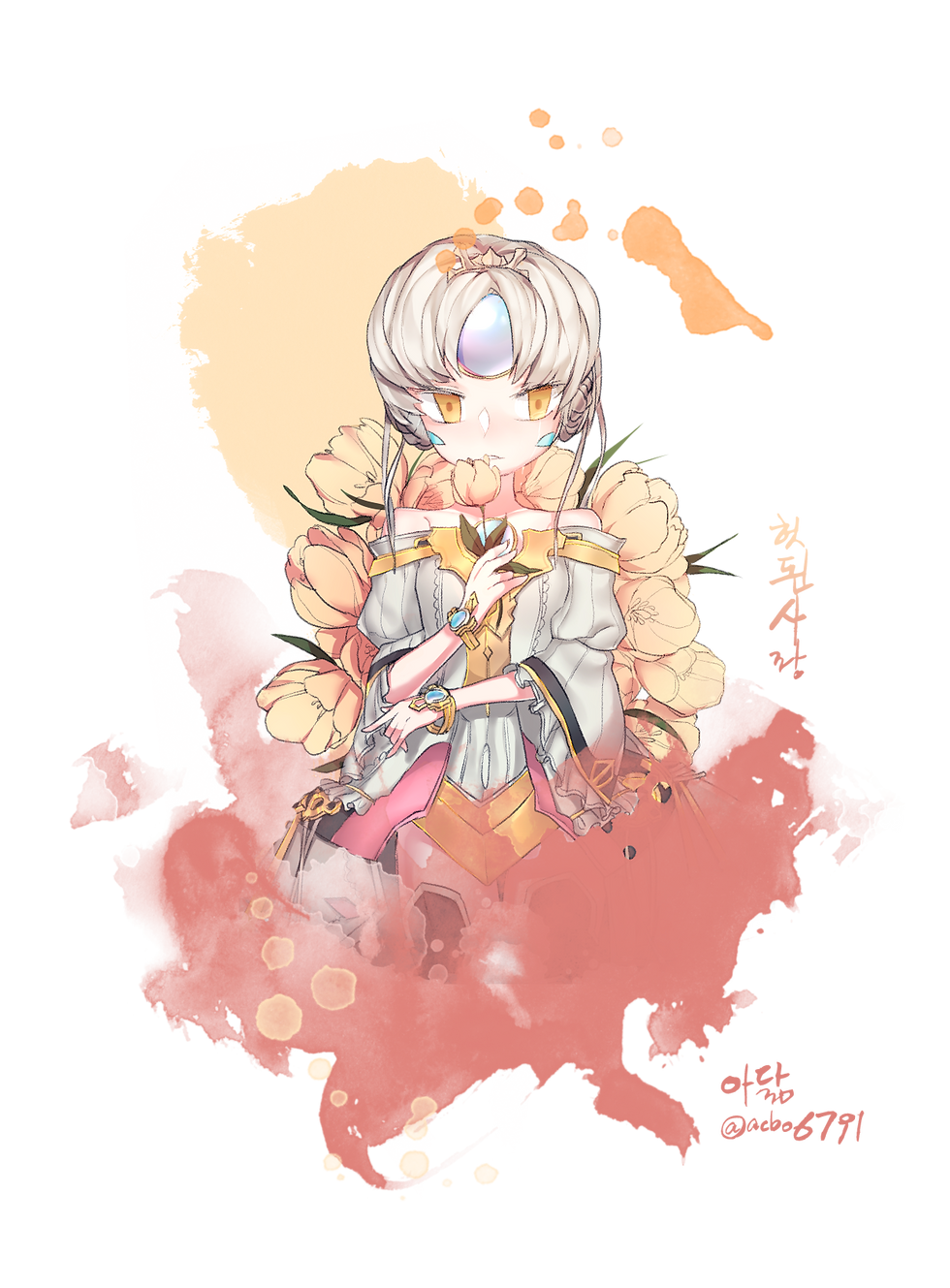 Code : Empress