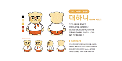 2024_HBpay_대하니.gif