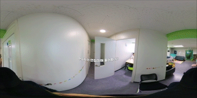 2019_남서울대학교_발달장애인면접컨텐츠.gif