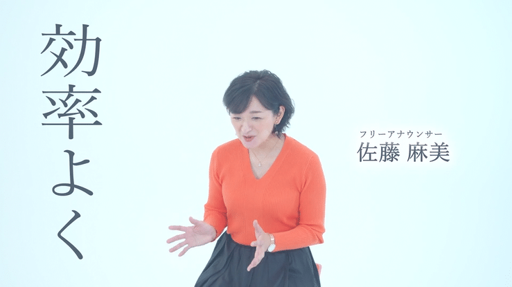 CM1 スマートスタジオ編
