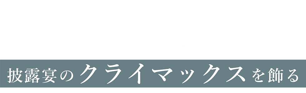 アセット 115.png