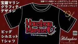 宝鍾マリンビッグシルエットTシャツ