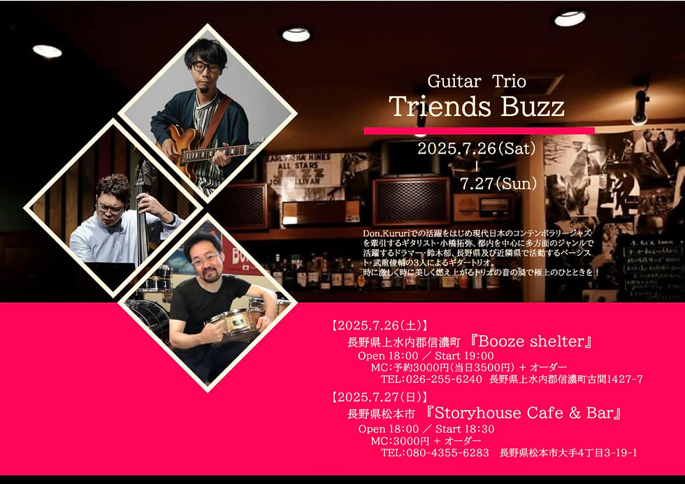 Guitar Trio: Triends Buzz