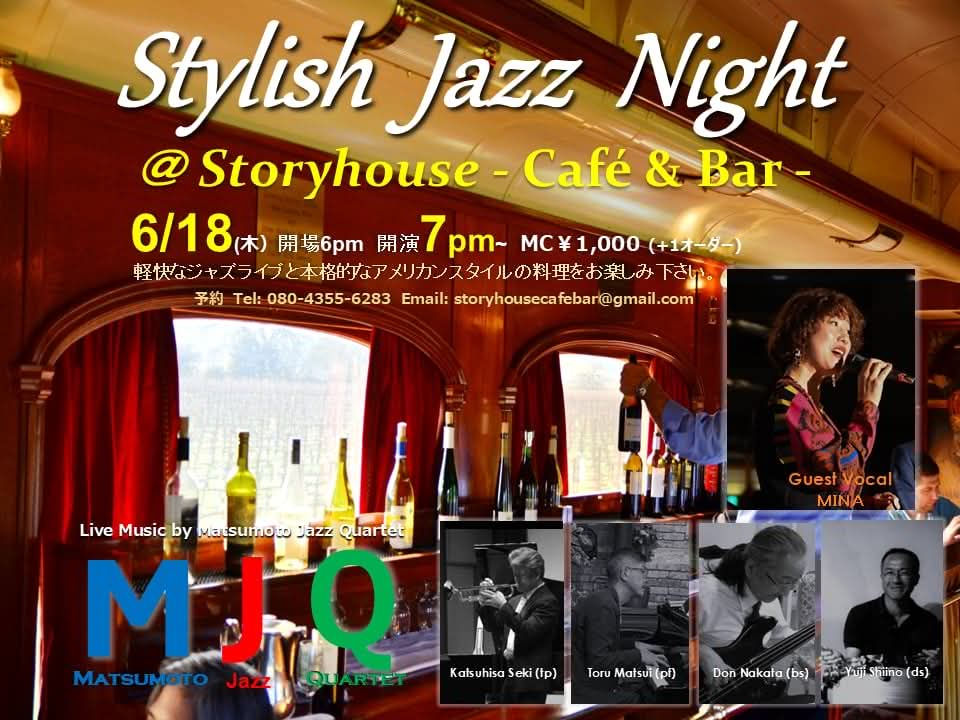 Stylish Jazz Night