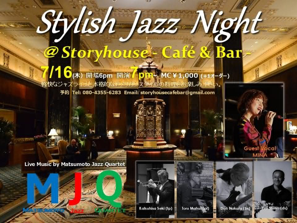 Stylish Jazz Night