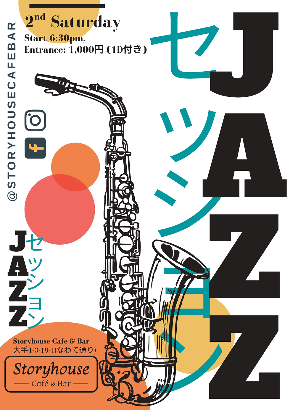 Jazz Session