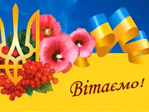 Вітаємо фіналістів обласного фестивалю «Шукай краси, добра шукай!»