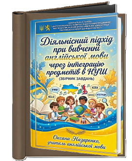 Назаренко статті.png