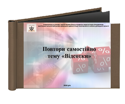 Знімок екрана 2026-02-03 143708.png
