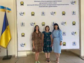 Участь у роботі ІХ Конгресу освітян «Код незламності освіти Донеччини»