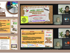 Освітній Онлайн Хаб. Заняття Онлайн-школи «Базові цифрові компетентності педагога»