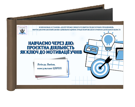 Знімок екрана 2026-05-06 151255.png