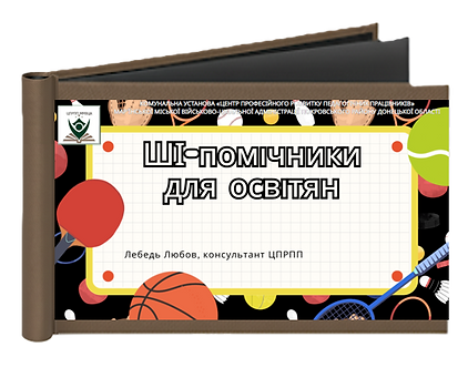 Знімок екрана 2026-05-06 151404.png