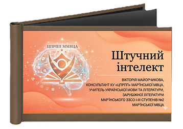 Снимок экрана 2026-04-30 132243.png