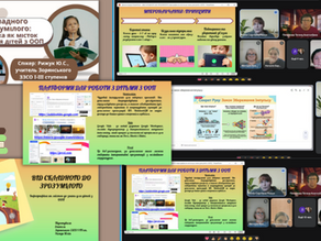 Освітній Онлайн Хаб. Заняття Онлайн-школи «Базові цифрові компетентності педагога»
