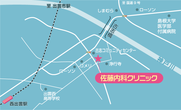 佐藤内科クリニックへの地図