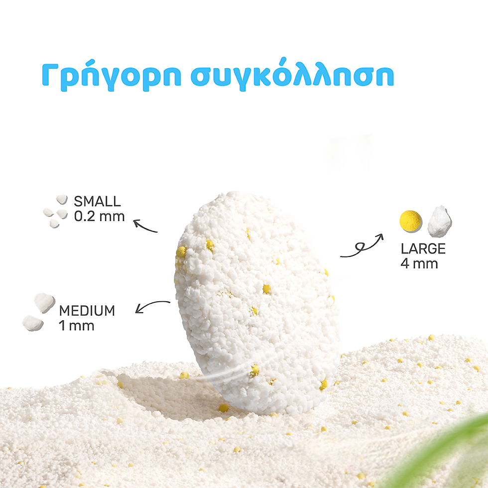 Μικρογραφία: Cassava Clumping Cat Litter Chamomile 2.5kg