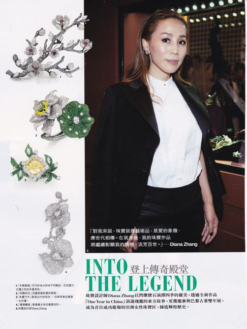 ELLE 2014.11 No.325 P.1
