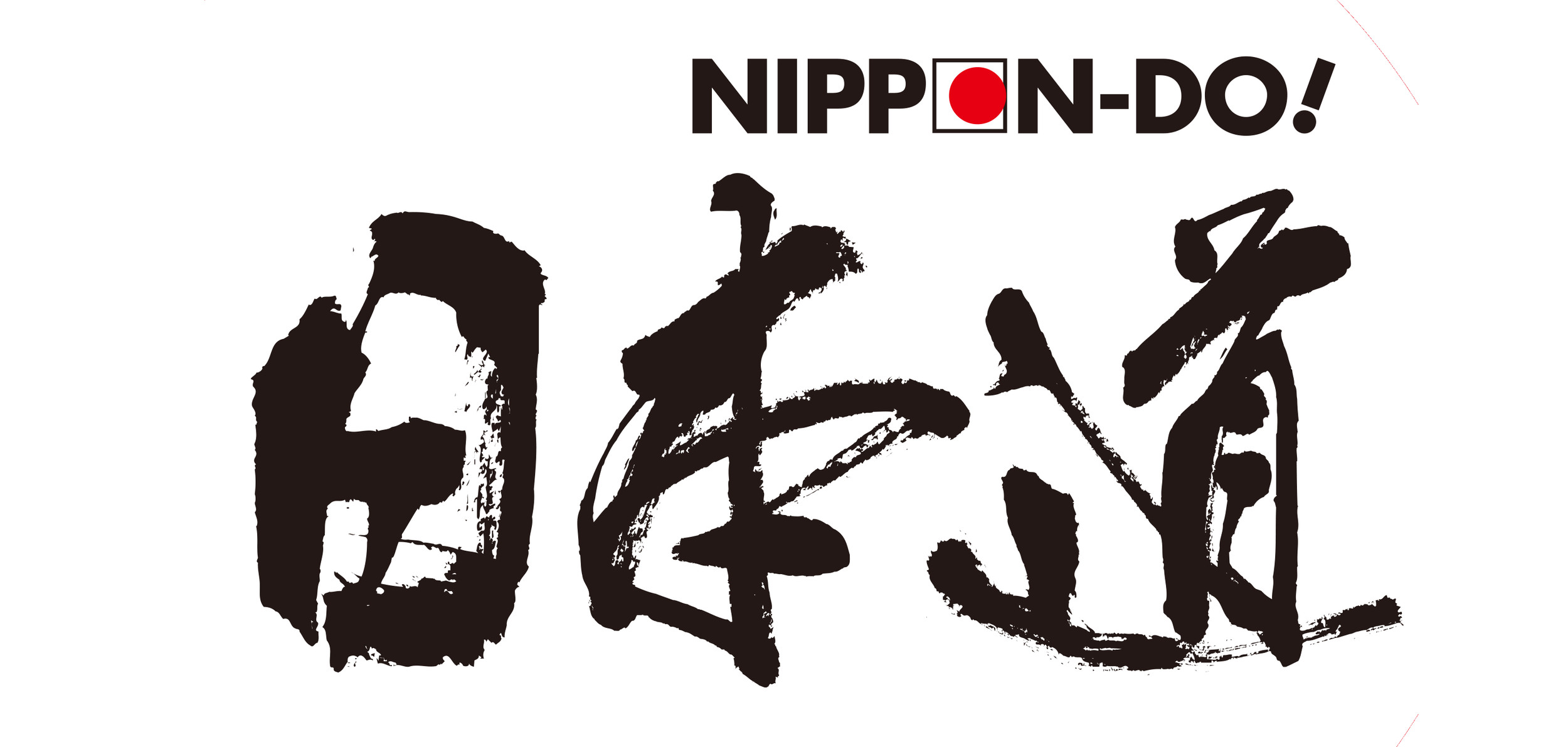 NIHONDO｜日本を学ぶことは実は楽しい