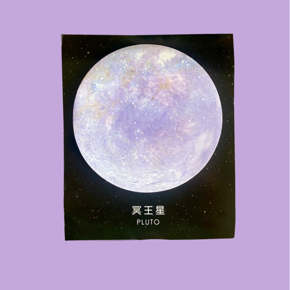 Sticky Note: Pluto