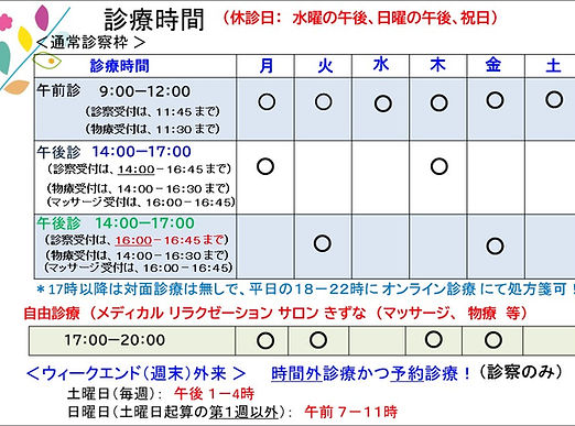 スクリーンショット 2026-08-18 A.jpg