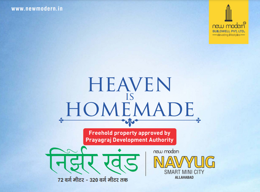 Discovering Nirjhar Khand: Unveiling the Hidden Gem of Prayagraj