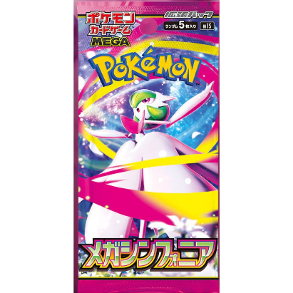 Pokemon TCG - Mega Symphonia Booster Pack - Factory Sealed - Japanese