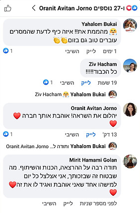 המלצה