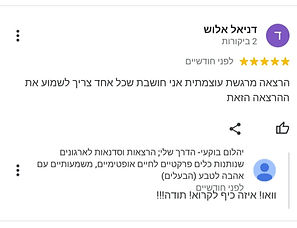 המלצה