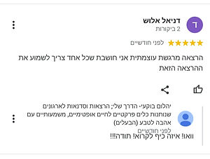המלצה