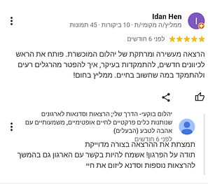 המלצה