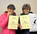 成年女子1位　鈴木・宮尾ペア.jpeg