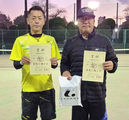 45男子優勝　　　村瀬・早坂ペア.jpeg
