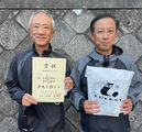 55男子2位　　　武士・酒井ペア.jpeg