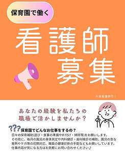 ピンク　ホワイト　モダン　看護師　募集 　Instagram　投稿.jpg