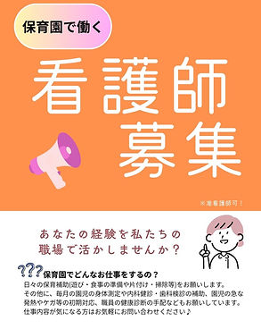 ピンク　ホワイト　モダン　看護師　募集 　Instagram　投稿.jpg