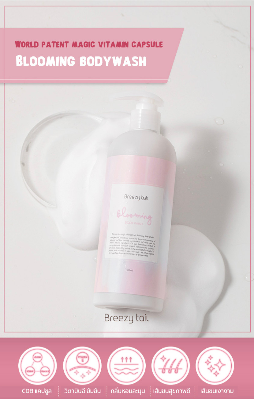 blooming website.001.jpeg