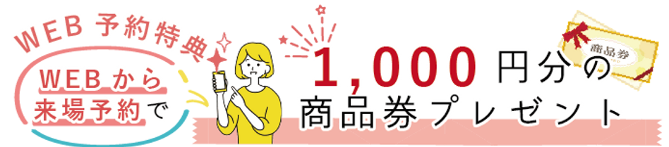 アセット 12_3x-8.png