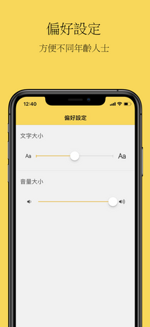 HKYWCA APP