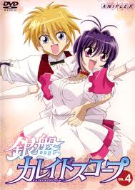 Ginban Kaleidoscope (2).png