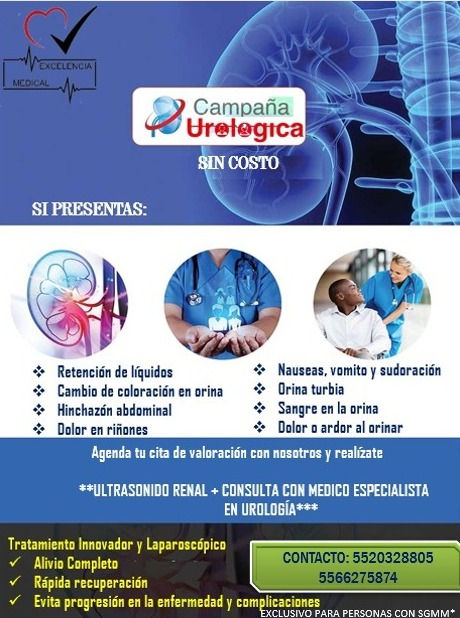 URO