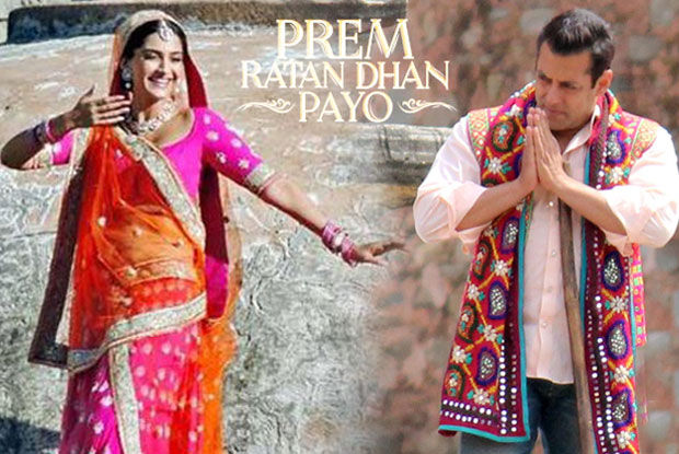 Thumbnail: PREM RATAN DHAN PAYO