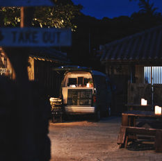 Taketomi | 月灯