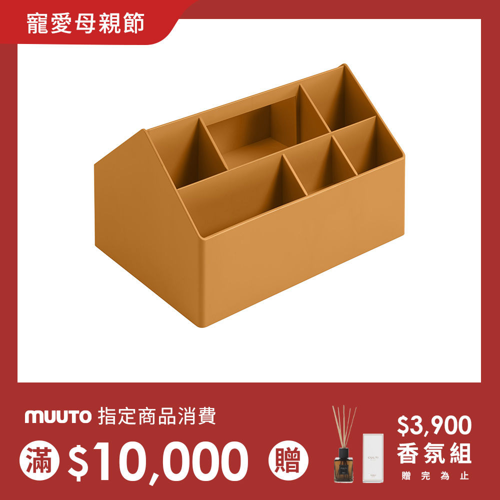 Sketch Toolbox 文具收納盒