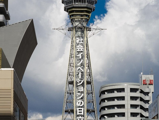 通天閣のおすすめスポット
