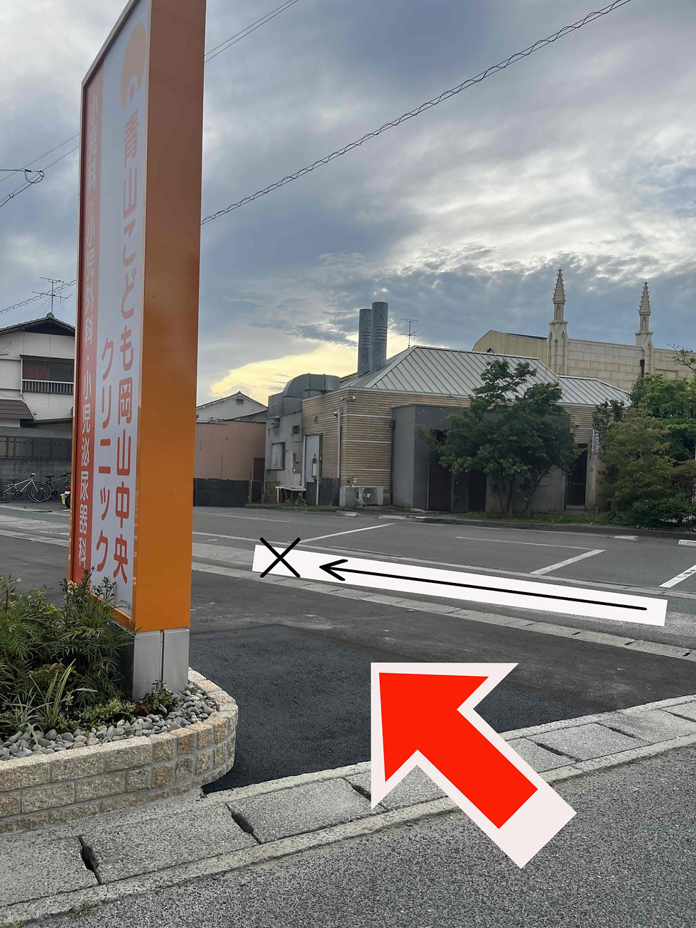 ※午前７－９時　けやき通り→旬彩はや斗様とクリニック間の道路への進入禁止