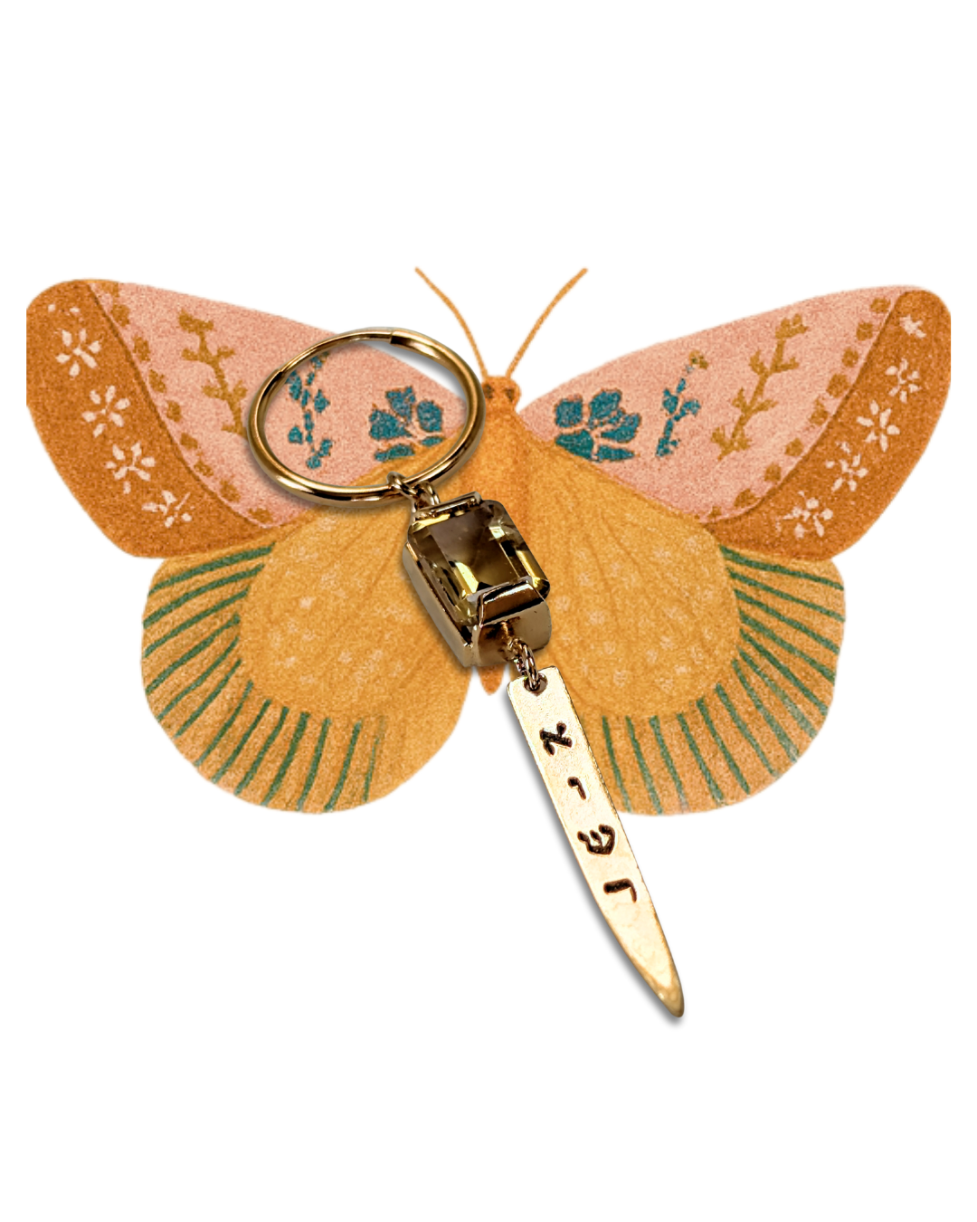 אושר - Happiness | Hebrew Engraved Earrings