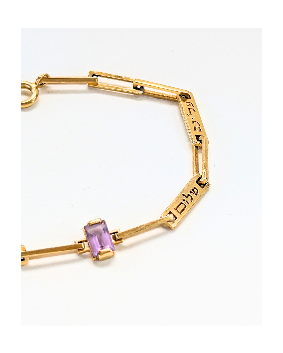Peace Blessing Hebrew Engraved Bracelet - שלום עליכם