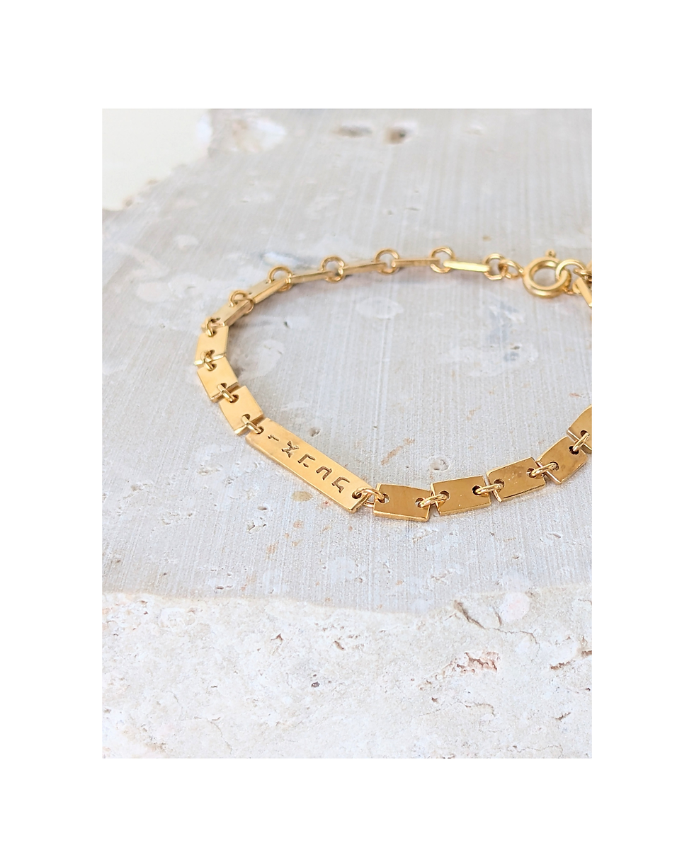 Thumbnail: ואהבת | And You Shall Love Engraved Bracelet